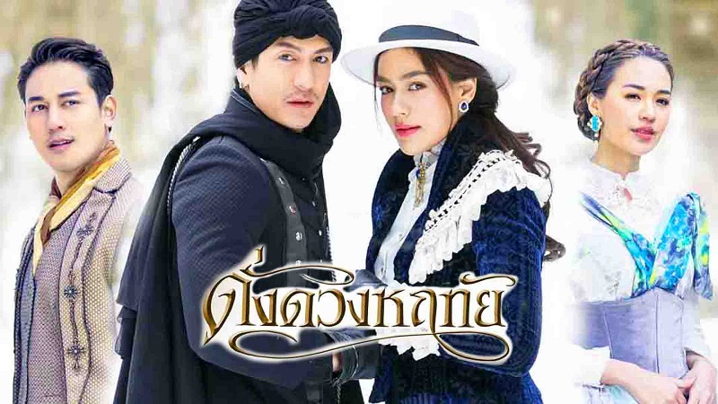 Cùng Một Trái Tim