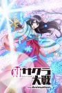 Shin Sakura Taisen the Animation