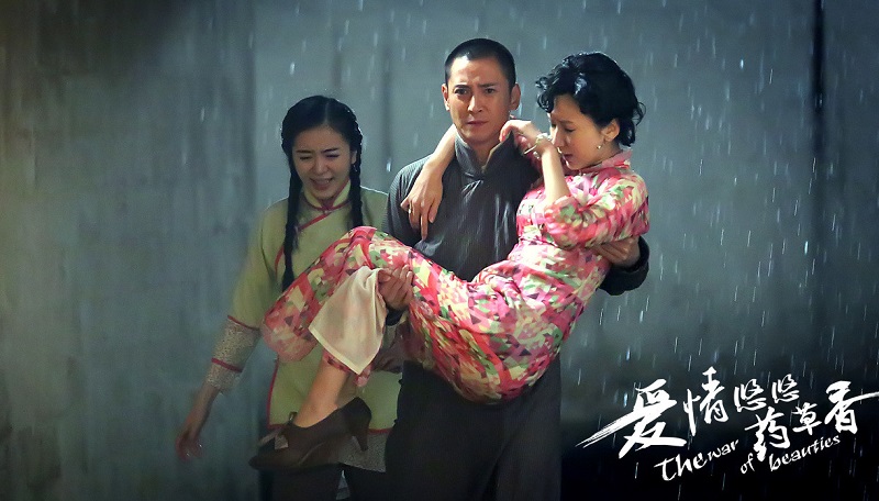 Sóng Gió Bạch Gia