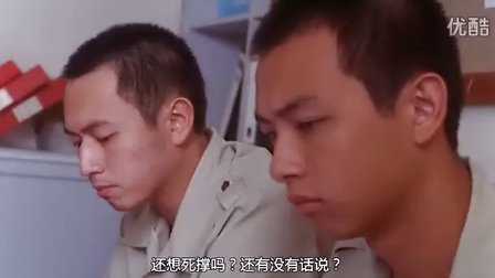 Thiếu Niên Phạm Tội