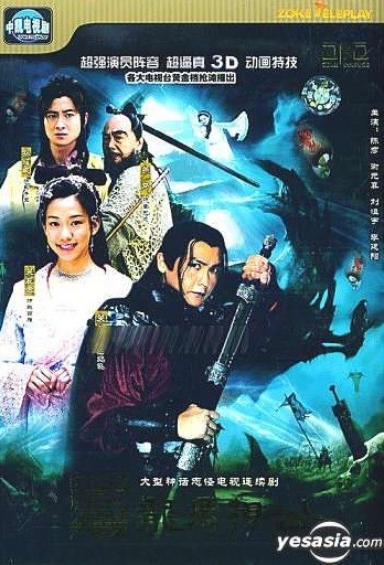 Long Phi Tuyệt Kiếm