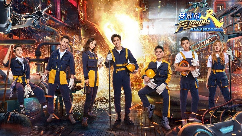 Running Man Trung Quốc Phần 8