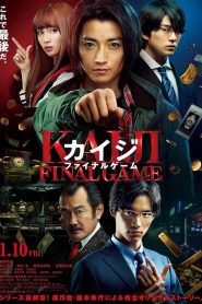 Kaiji: Trận Quyết Tử