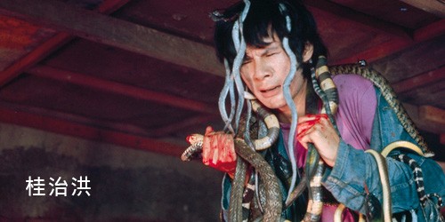 Xà Sát Thủ