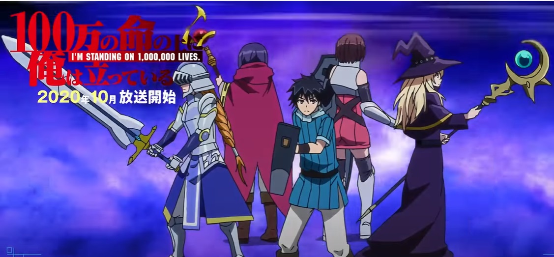 100-Man no Inochi no Ue ni Ore wa Tatteiru
