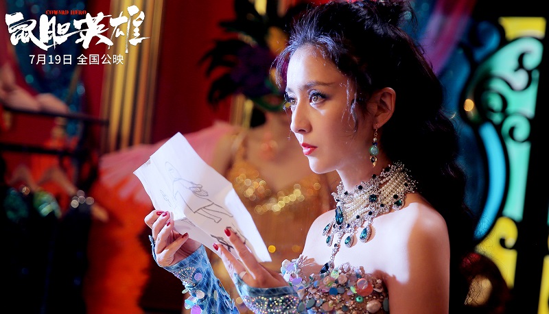 Anh Hùng Gan Chuột
