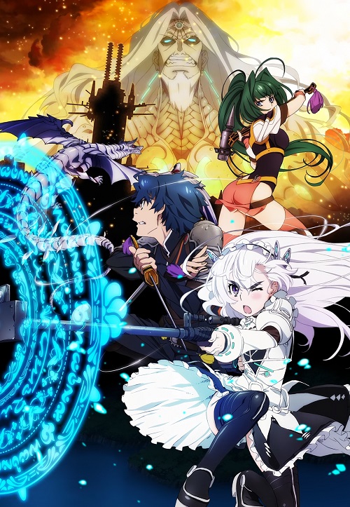 Hitsugi no Chaika