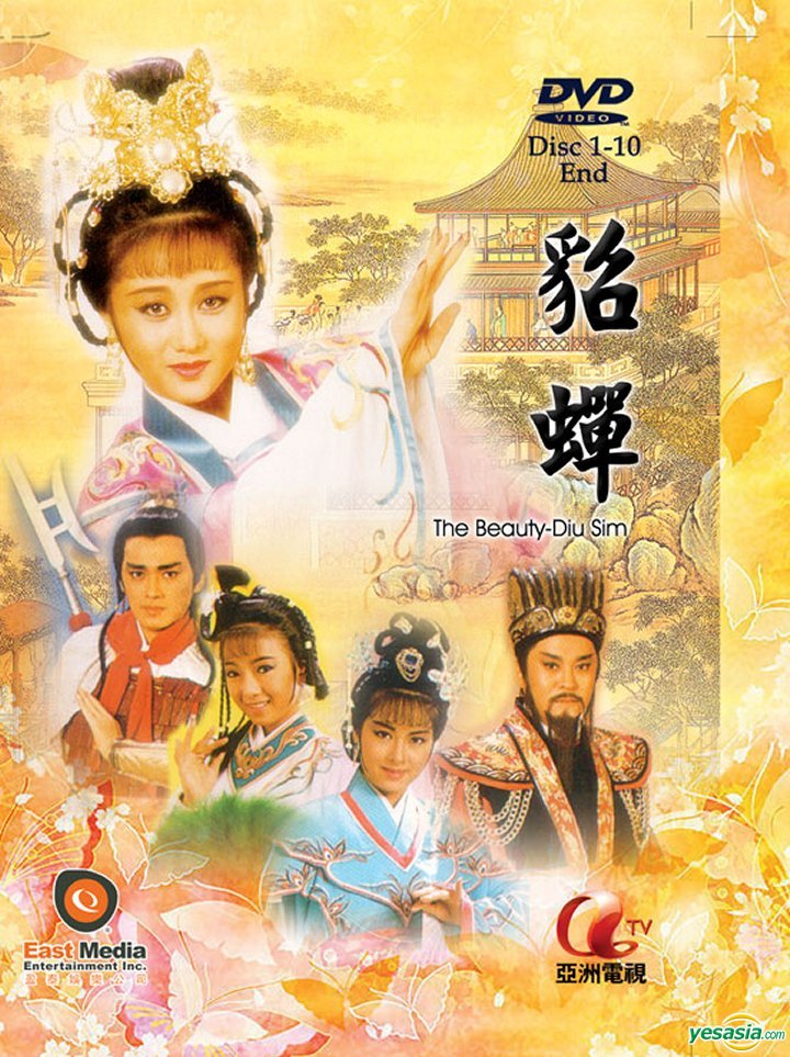 Điêu Thuyền