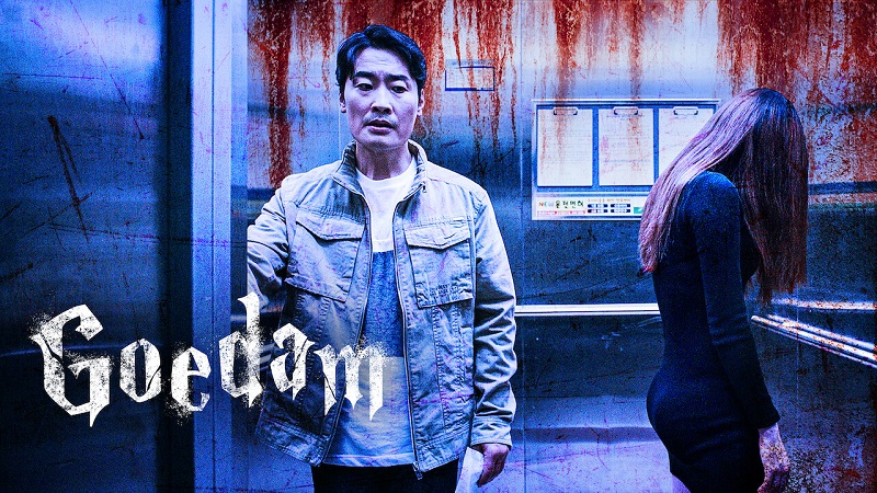 Chuyện Ma Đô Thị