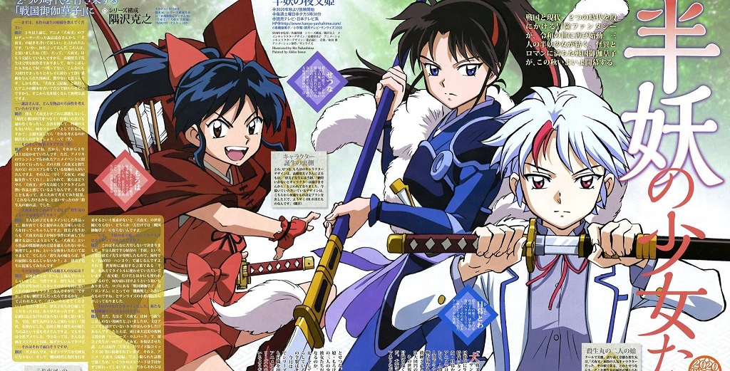 Hanyou no Yashahime: Sengoku Otogizoushi