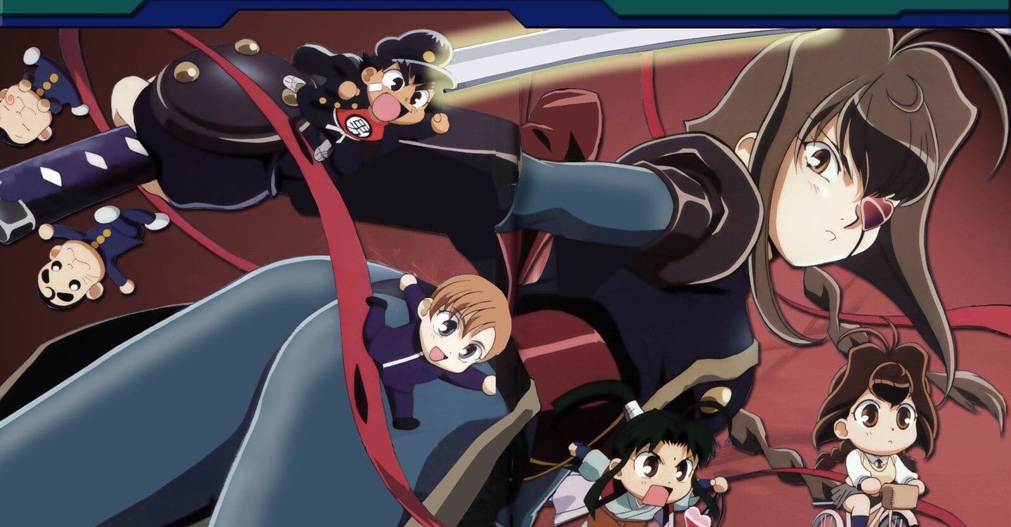 Jubei Chan