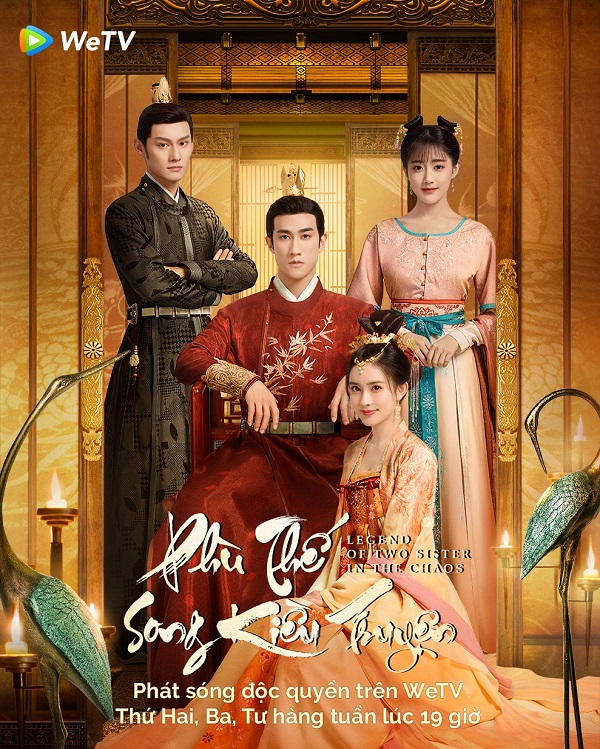 Phù Thế Song Kiều Truyện