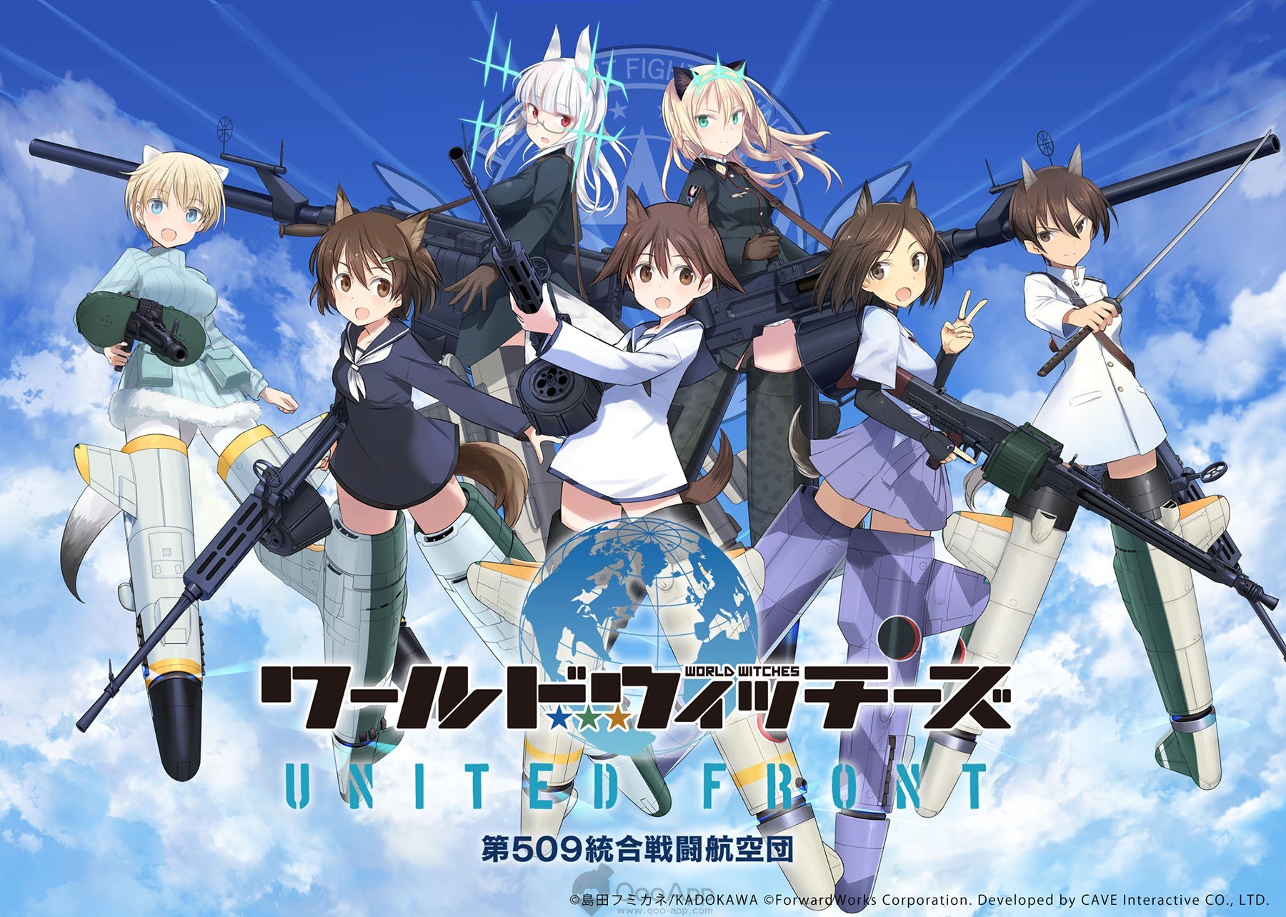 Strike Witches: Road to Berlin
