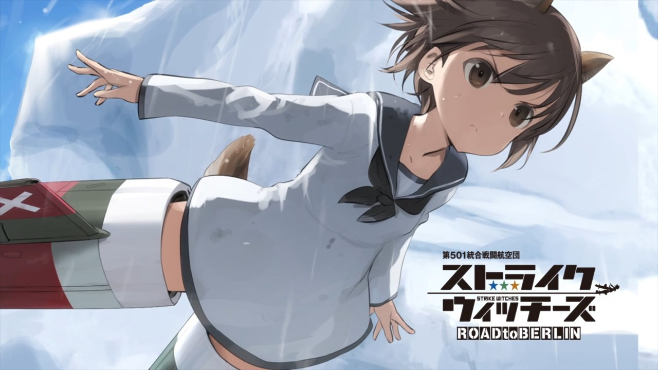 Strike Witches: Road to Berlin