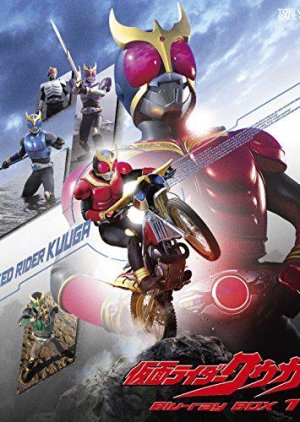 Kamen Rider Kuuga