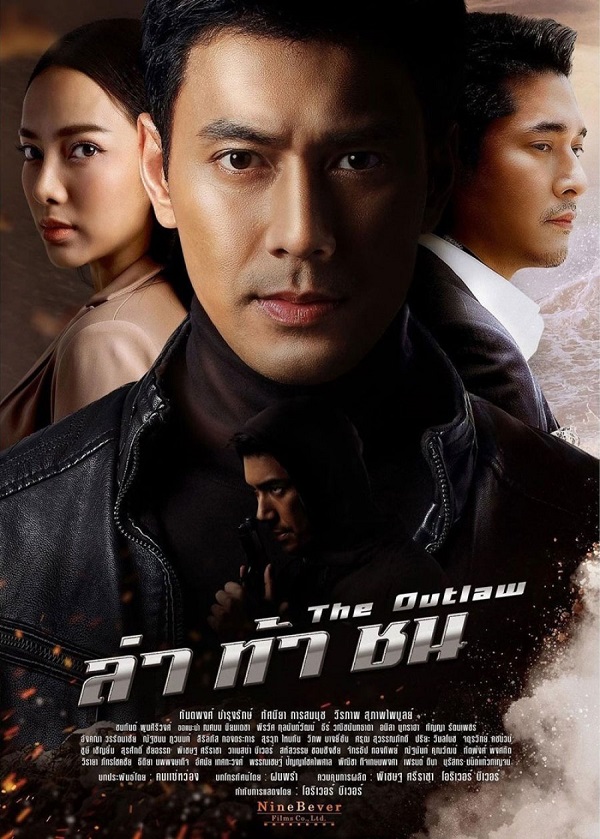 Ngoài Vòng Luật Pháp
