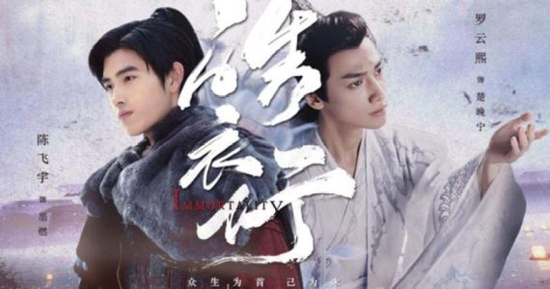Hạo Y Hành