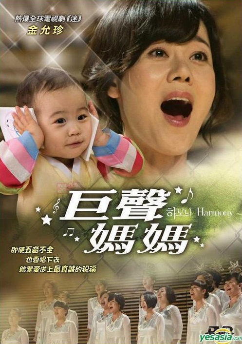 Đứa Trẻ Trong Nhà Giam