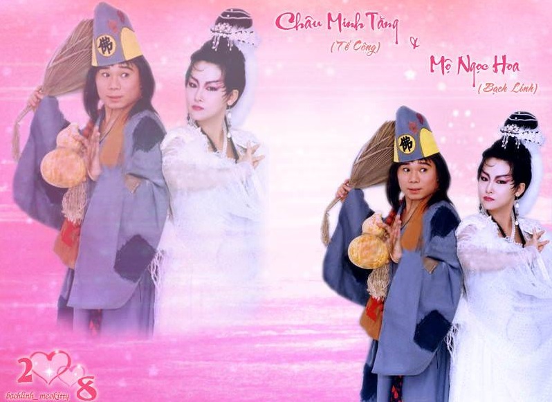 Tế Công (Châu Minh Tăng)