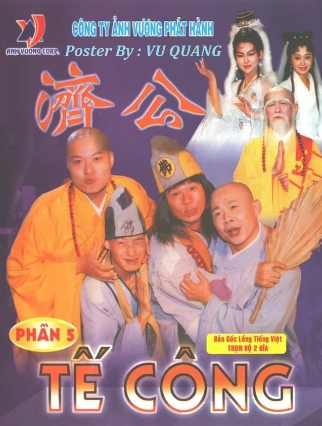Tế Công (Châu Minh Tăng)
