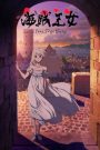 Kaizoku Oujo