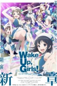Wake Up, Girls! Shin Shou