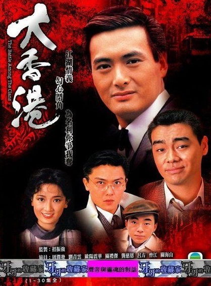 Đại Hồng Kông