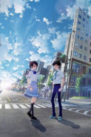 Em Mới Là Người Yêu Anh (Movie 1)