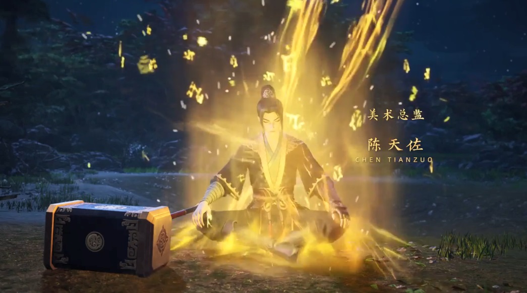 Lực Bạt Sơn Hà Hề Tử Đường