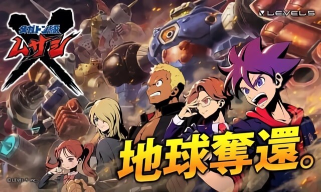 Megaton-kyuu Musashi (Phần 2)
