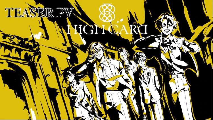 High Card