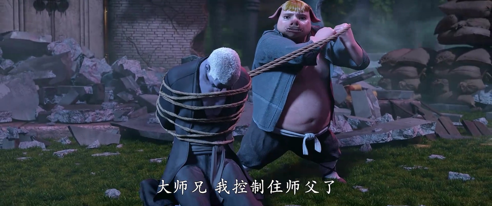 Tây Hành Kỷ: Ám Ảnh Ma Thành