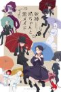 Shinigami Bocchan to Kuro Maid (Phần 2)